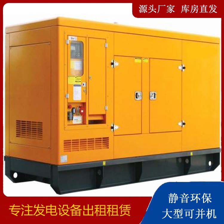 安康出租发电机要注意损伤柴油发电机的启动方式