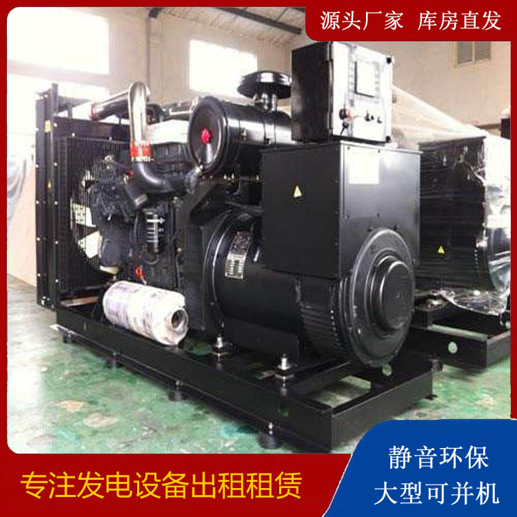 安康出租发电机 为您讲解发电机的工作原理