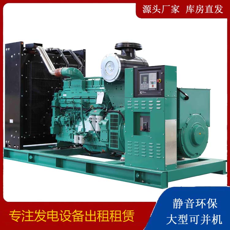 安康租赁发电机 柴油发电机喷油嘴卡死的原因及处理方法