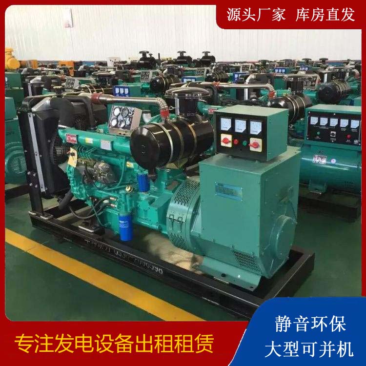 安康租赁发电机的原理是什么