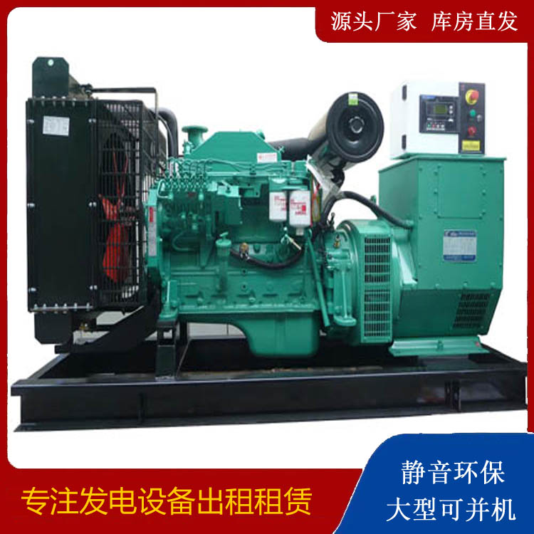 安康出租发电机 柴油发电机不维护对机器有什么影响